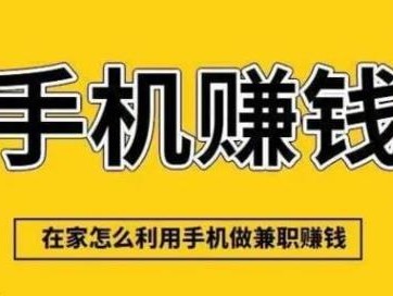 肇州网上有哪些0撸网赚项目？